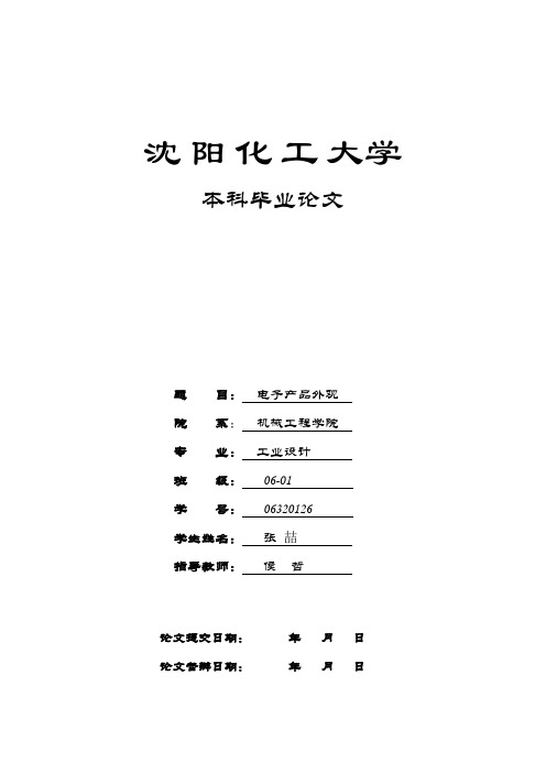 浅析企业品牌与产品DNA