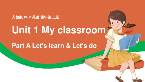 PEP人教版英语四年级上册课件Unit1 Part A Let's learn