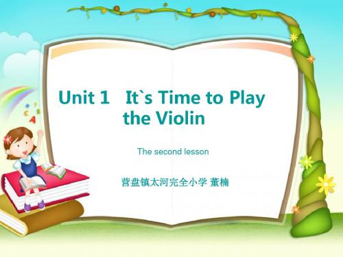 Unit 1 It`s Time to Play the violin第二课时(2014年新版)优秀版