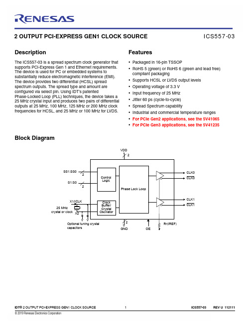ICS557-03 PCI-Express Gen1时钟源说明书