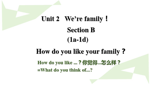 Unit2SectionB(1a-1d)课件+2024-2025学年人教版英语七年级上册