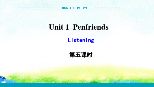 Module1Unit1PenfriendsListening22-23英语牛津上海版八年级上册