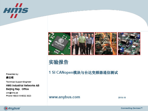 1 SI CANopen模块与台达变频器通信测试