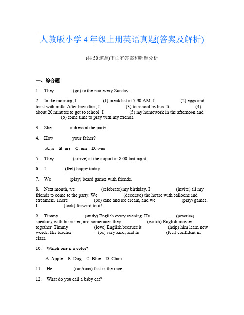 人教版小学4年级上册英语真题(答案及解析)