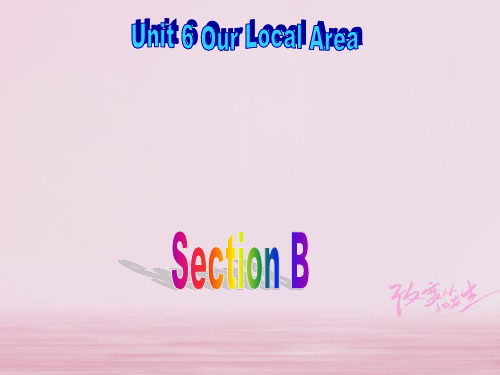 七年级英语下册Unit6OurlocalareaTopic1IsthereacomputerinyourstudySectionB同步课件(新版)仁爱版
