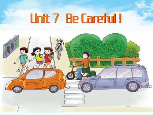 四年级英语下册Unit7BeCareful第二课时课件陕旅版
