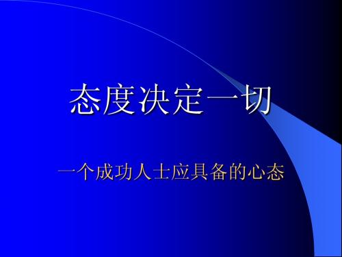 一切取决与状态