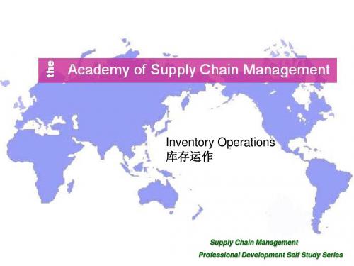 7 Inventory operations Module