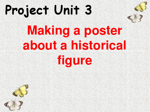 译林英语必修3Unit3Project (共24张PPT)