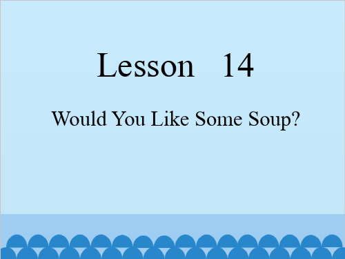 三年级英语下册课件-Lesson 14 Would You Like Some Soup(203)-冀教版
