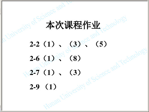 2.2拉氏变换练习题及答案