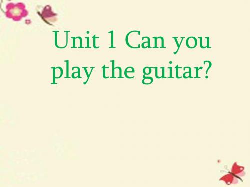 【学海风暴】2015-2016学年七年级英语下册 Unit 1 Can you play the guitar课件 (新版)人教新目标版