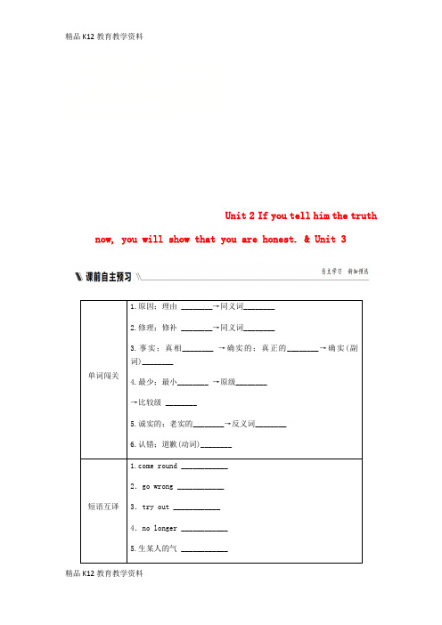 【配套K12】[学习]广西2018年秋九年级英语上册 Module 6 Problems Unit