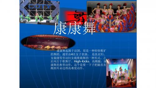 鹰潭2018年有创意的年会节目年会策划方案流程