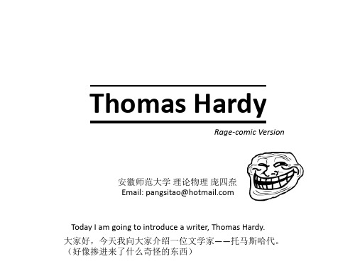 Thomas Hardy人物介绍英语课PPT