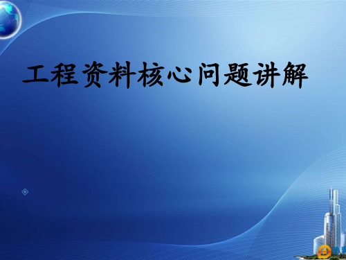 签证与技术核定等问题