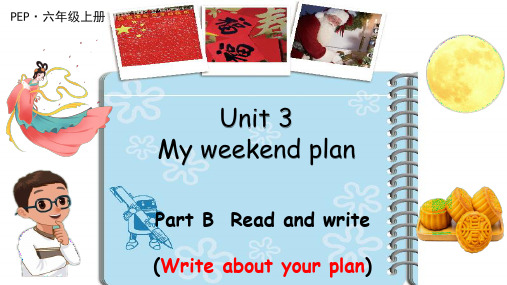 Unit3+My+weekend+plan+B+read+and+write课件