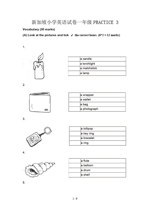 新加坡小学英语试卷一年级PRACTICE 3