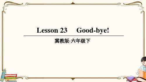 冀教版六年级英语下册 Lesson 23 教学课件