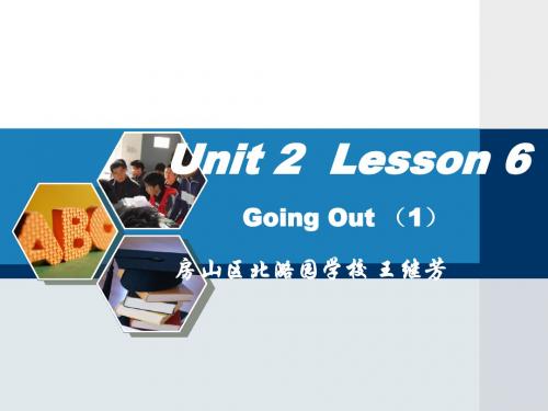 北师大初中英语七下《Unit 2 On the WeekendLesson 6 Going Out》PPT课件 (1)