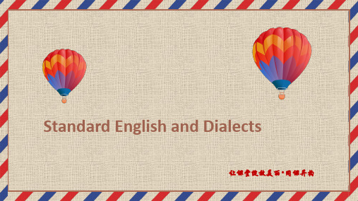 高中英语赛课课件 Standard English and Dialects