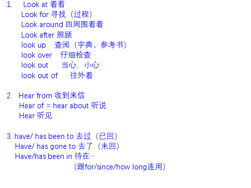 初中英语易错题梳理完整版.ppt