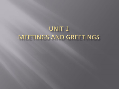 英语听说训练：unit1 Meetings and Greetings