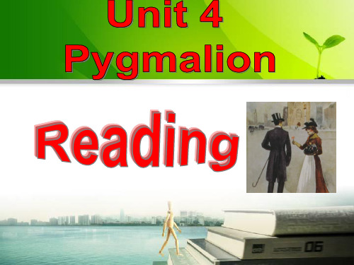 高中英语选修8 u4 Pygmalion Reading