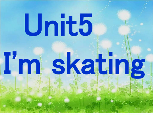 二年级上册英语课件Unit 5 I'm Skating(3)_广州版(一起)