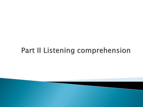 listening comprehension专四改革后新题型