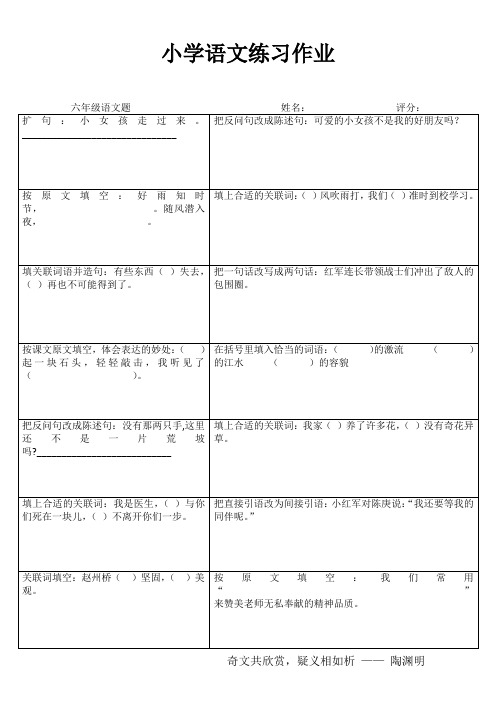 自学自评 (74)