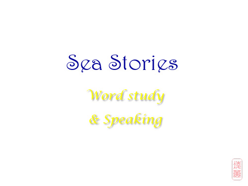 英语：Unit7《The Sea》lesson4 sea stories课件(1)(北师大版必修3)