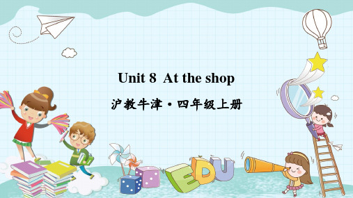 新沪教牛津版四上Unit 8 At the shop课件PPT