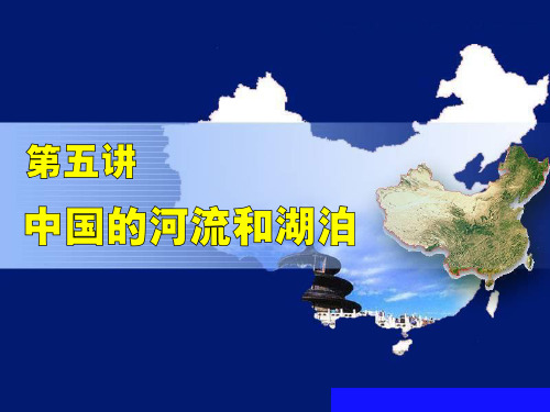 长江河流