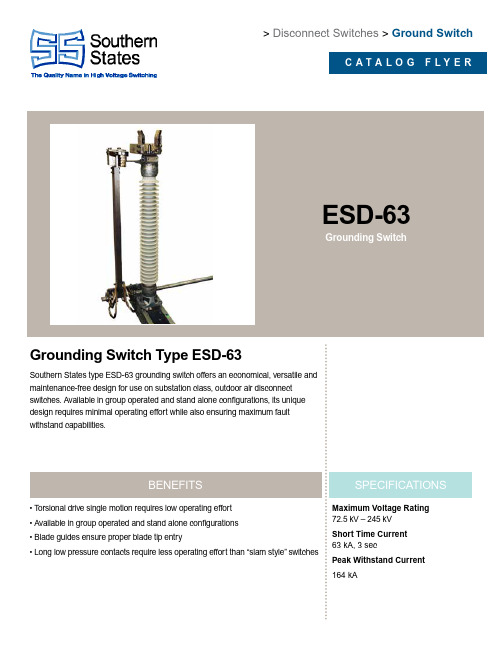 ESD-63接地开关说明书