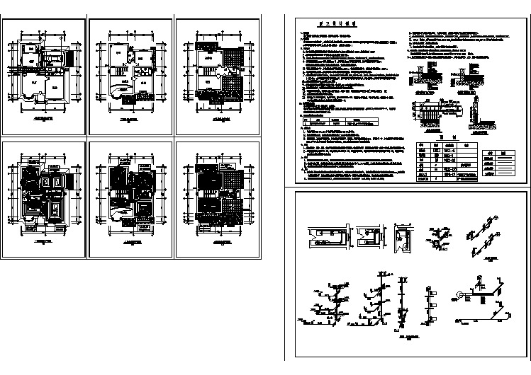 一整套小型别墅给排水及暖通cad施工套图