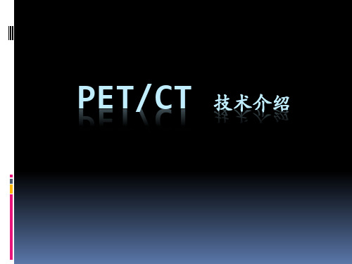 petct