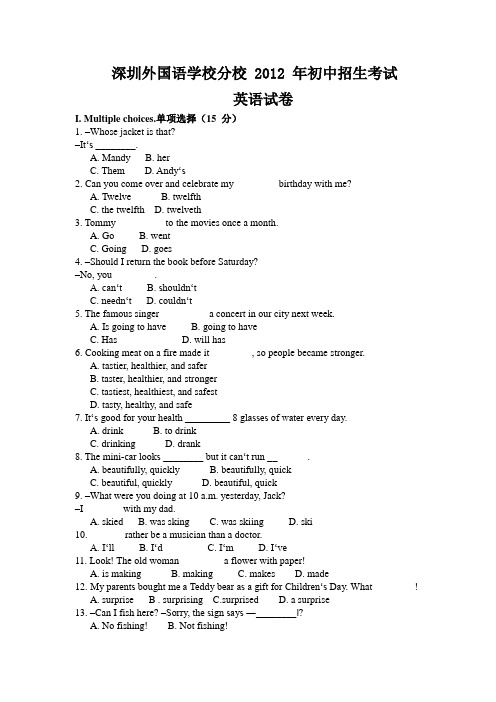 深圳外国语学校分校 2012 年初中招生考试