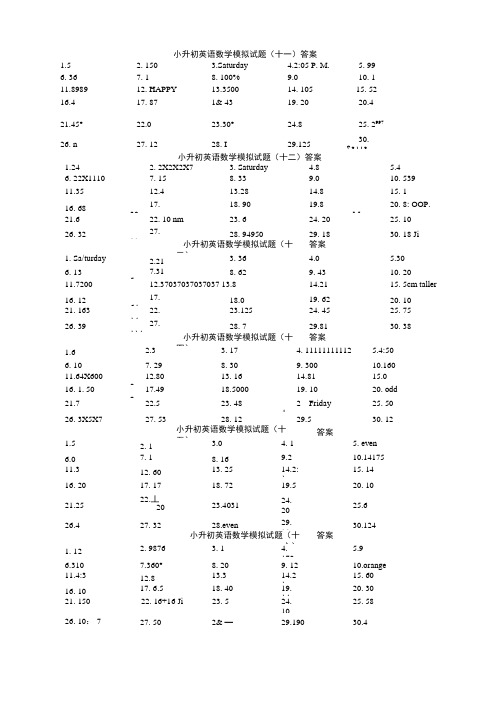 第一讲参考答案答案.doc