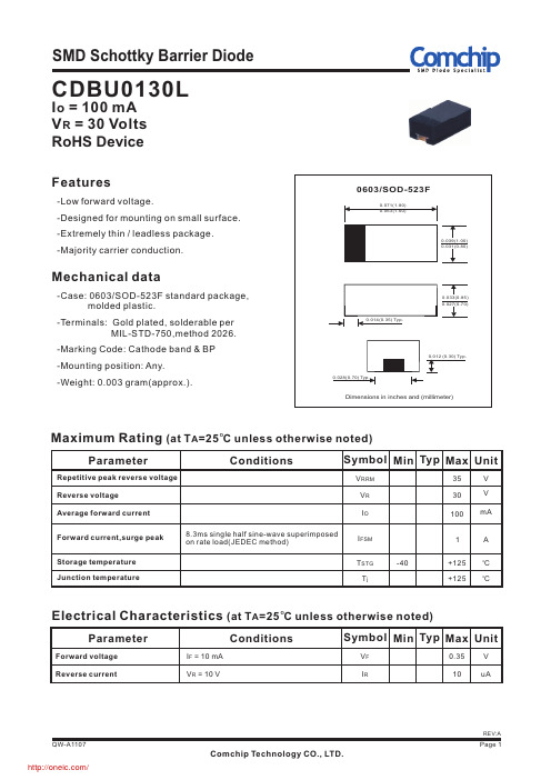 CDBU0130L;中文规格书,Datasheet资料