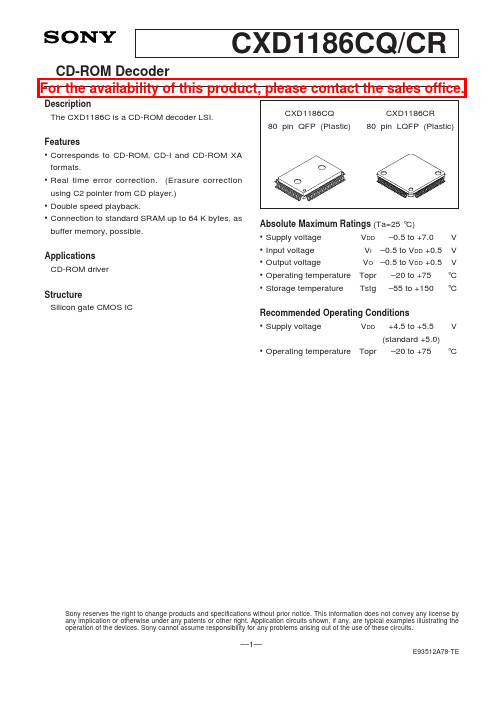 CXD1186CQ资料