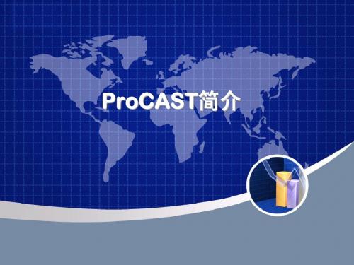 ProCAST入门学习