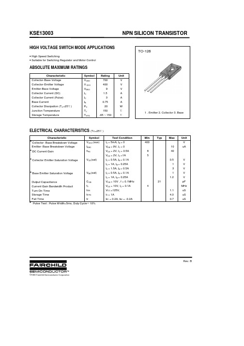 KSE13003 NPN Silicon Transistor