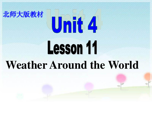 北师大版七年级下册英语课件《Unit4 Lesson 11 Weather Around the World》 (共25张PPT)
