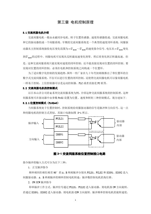 xy工作台说明书