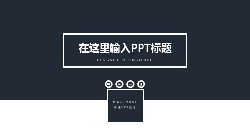 经典高端可爱微立体渐变扁平化文案策划ppt模板