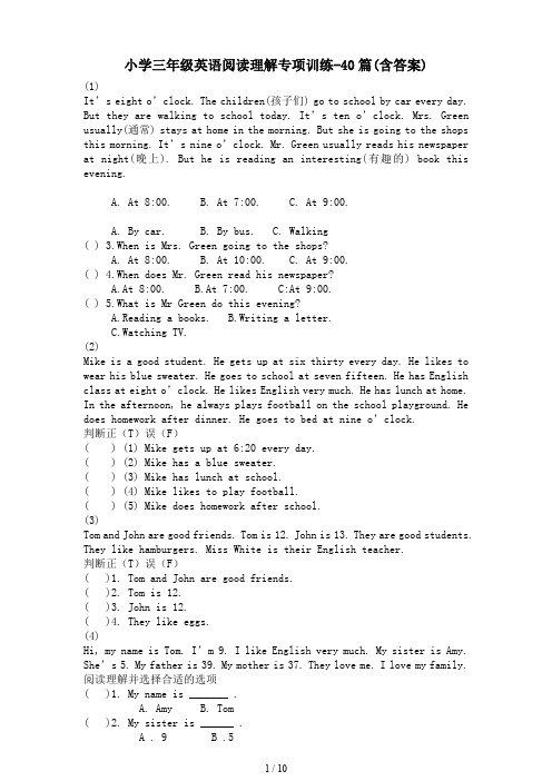 小学三年级英语阅读理解专项训练-40篇(含答案)