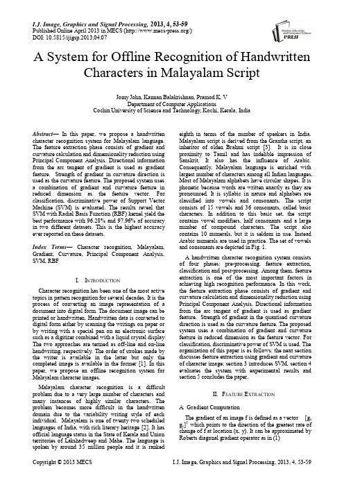 基于马拉雅拉姆文手写字符的离线识别系统(IJIGSP-V5-N4-7)