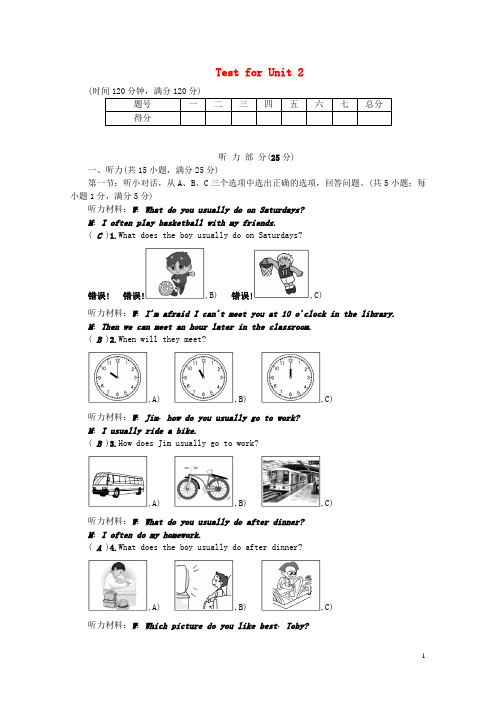 浙江专版2017秋八年级英语上册TestforUnit2新版人教新目标版2017103013