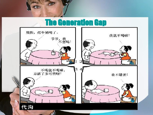 the-generation-gap-英语演讲